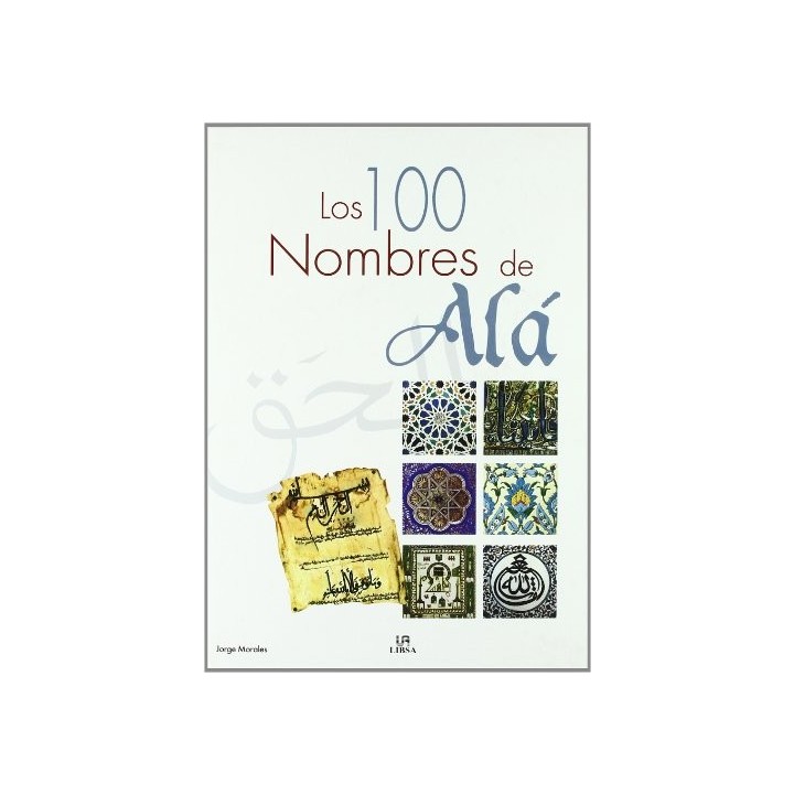 Los 100 nombres de Alá